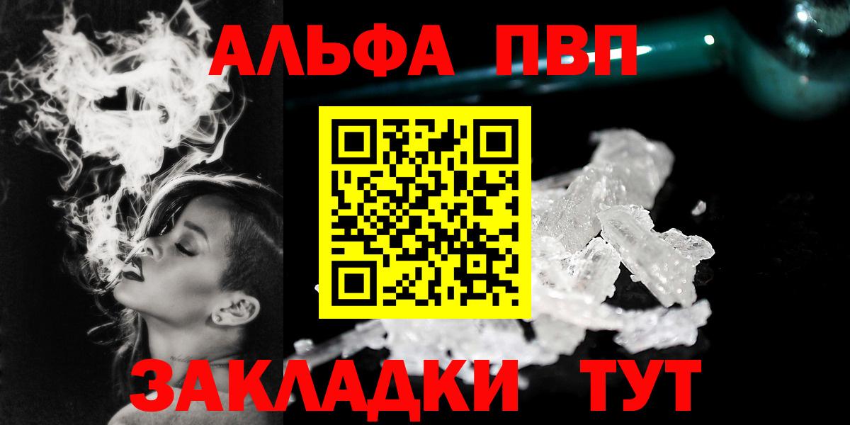 Alfa_PVP СК КРИС Сергиев Посад