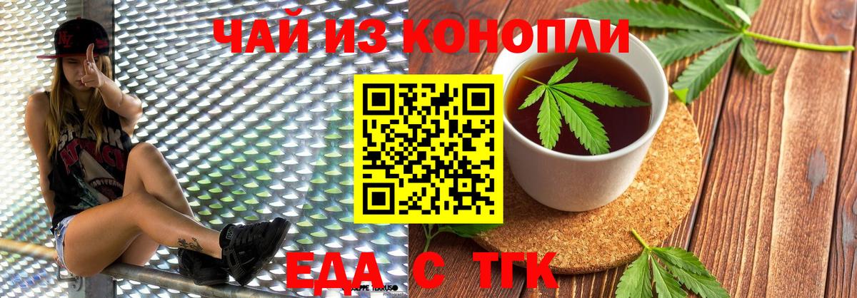 Сергиев Посад  Canna-Cookies марихуана  Вход с VPN 