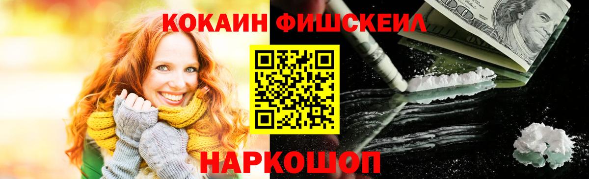 Cocaine 98%  закладка  Сергиев Посад  Вход с VPN  COCAIN VHQ  Cocaine 