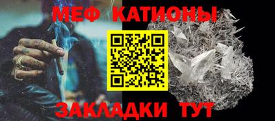 герыч Можайск
