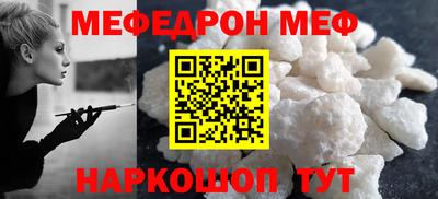 герыч Можайск