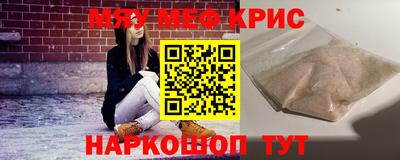 герыч Можайск