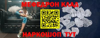 ALPHA-PVP Можга