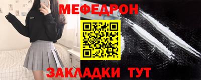 герыч Можайск