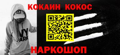 герыч Можайск