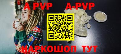 ALPHA-PVP Можга