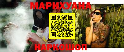 герыч Можайск