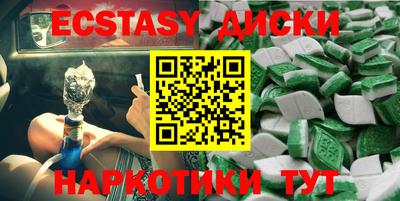герыч Можайск