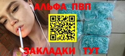 ALPHA-PVP Можга