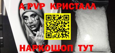 ALPHA-PVP Можга