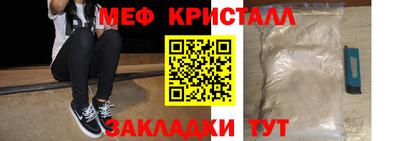 ALPHA-PVP Можга