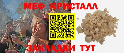ALPHA-PVP Можга