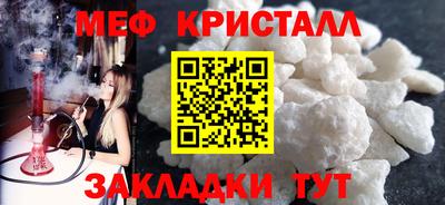 ALPHA-PVP Можга