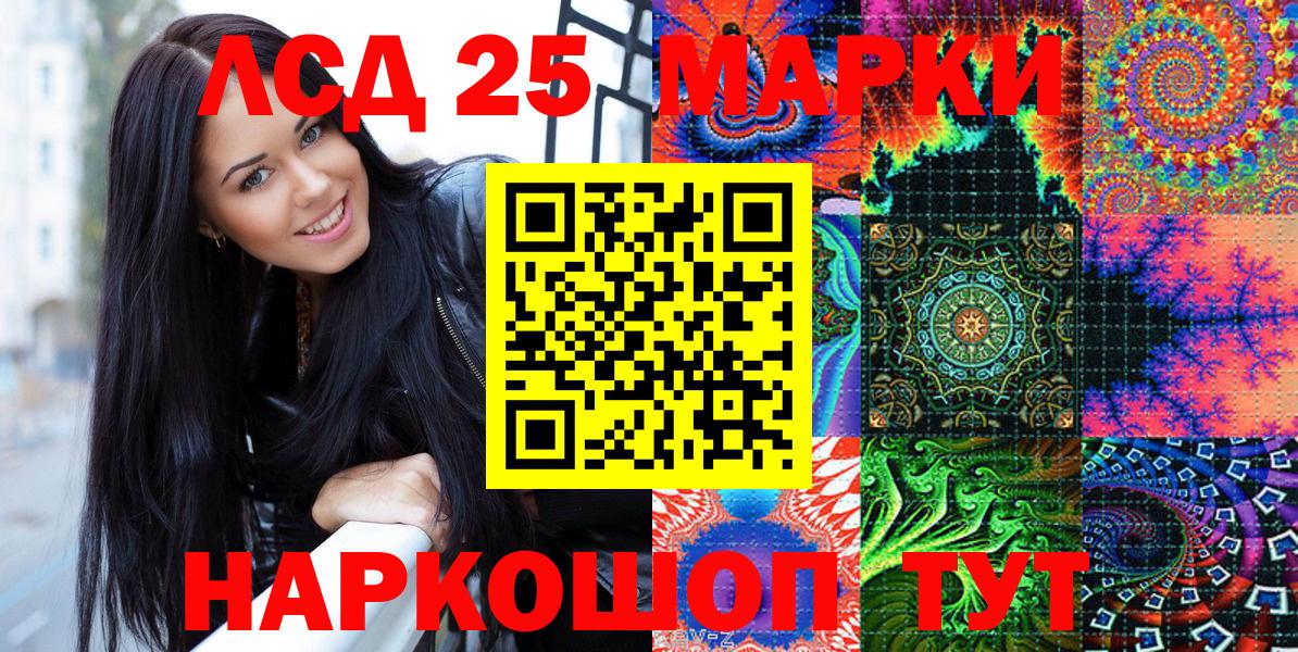 Сергиев Посад  Марки NBOMe 1500мкг  купить наркотики цена  Вход с VPN 