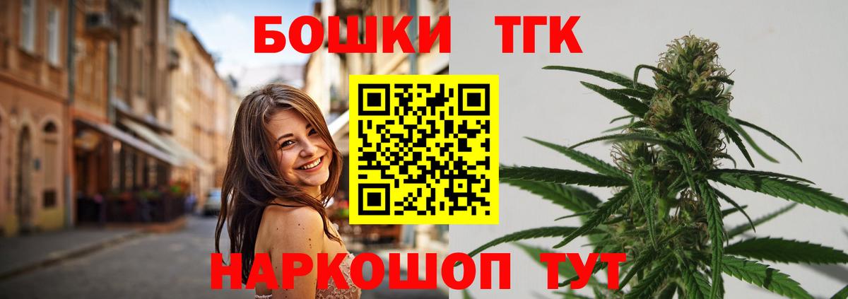 Сергиев Посад  Конопля White Widow  Вход с VPN  Шишки марихуана планчик  Бошки Шишки White Widow 
